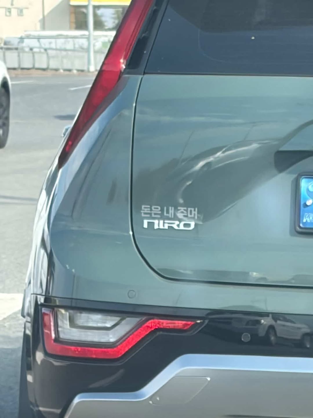 인스타 DM 제보-제보 내용-돈은 내 주머 NIRO제보 방법-인스타 DM 또는 이메일(bobaedream@bobaedream.co.kr)사건·사고, 억울한 일, 훈훈한 미담.jpg